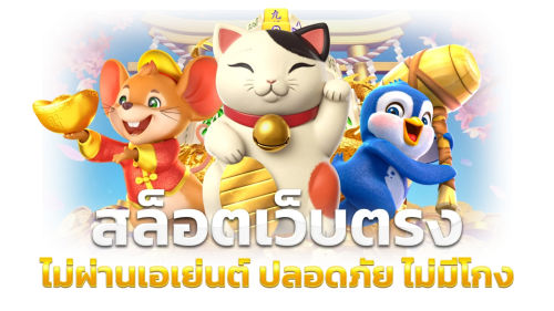 RAMA555 เว็บพนันออนไลน์ อันดับ 1ที่คนไทยเชื่อถือ | rama555